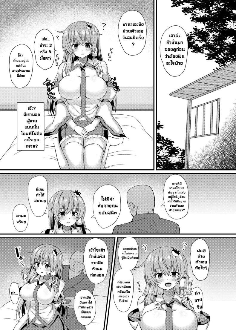 Doujin-Lc- อ่าน โดจิน มังฮวา เกาหลี ญี่ปุ่น จีน แปลไทย สำนักน่าสงสัย [tomikadou (tksand)] Kochiya Sanae Saimin Shugyou (Touhou Project) ตอนที่ 1 2 3 4 5 6 7 8 9 10 11 12 13 14 ฟรี ไม่มีโฆษณา อ่าน โดจิน Manhwa เกาหลี ญี่ปุ่น จีน เรามีครบ คัดมาให้เน้นๆ โดจิน 18+ รับประกันความฟินโดย  Doujin Lc