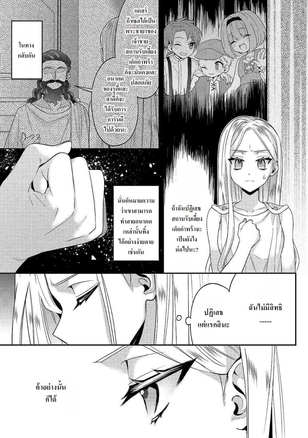 Manga-lc-com อ่านมังงะ อ่านการ์ตูน ออนไลน์ ฟรี Juukon Nante Okotowari! Zettai ni Futago no Ouji wo Miwakete misemasu! ตอนที่ 1 2 3 4 5 6 7 8 9 10 11 12 13 14 ฟรี ไม่มีโฆษณา Manga-lc - อ่าน มังงะ อ่าน การ์ตูน ออนไลน์ อ่านมังงะ ฟรี