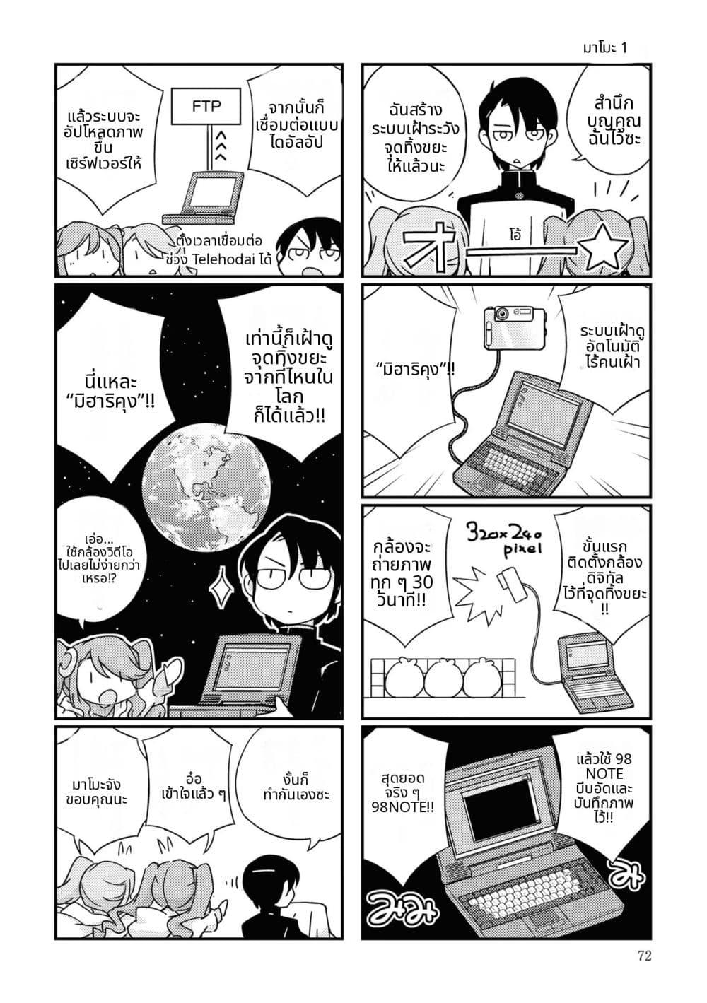 Manga-lc-com อ่านมังงะ อ่านการ์ตูน ออนไลน์ ฟรี 16bit Sensation Watashi to Minna ga Tsukutta Bishoujo Game ตอนที่ 1 2 3 4 5 6 7 8 9 10 11 12 13 14 ฟรี ไม่มีโฆษณา Manga-lc - อ่าน มังงะ อ่าน การ์ตูน ออนไลน์ อ่านมังงะ ฟรี