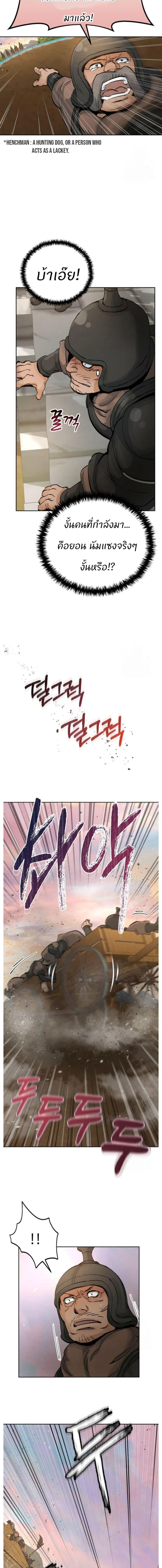 Manga-lc-com อ่านมังงะ อ่านการ์ตูน ออนไลน์ ฟรี Record of a New Goguryeo ตอนที่ 1 2 3 4 5 6 7 8 9 10 11 12 13 14 ฟรี ไม่มีโฆษณา Manga-lc - อ่าน มังงะ อ่าน การ์ตูน ออนไลน์ อ่านมังงะ ฟรี