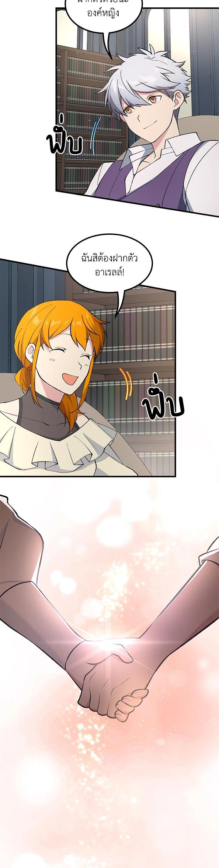 Manga-lc-com อ่านมังงะ อ่านการ์ตูน ออนไลน์ ฟรี How the Pro in His Past Life Sucks the Sweet Honey ตอนที่ 1 2 3 4 5 6 7 8 9 10 11 12 13 14 ฟรี ไม่มีโฆษณา Manga-lc - อ่าน มังงะ อ่าน การ์ตูน ออนไลน์ อ่านมังงะ ฟรี