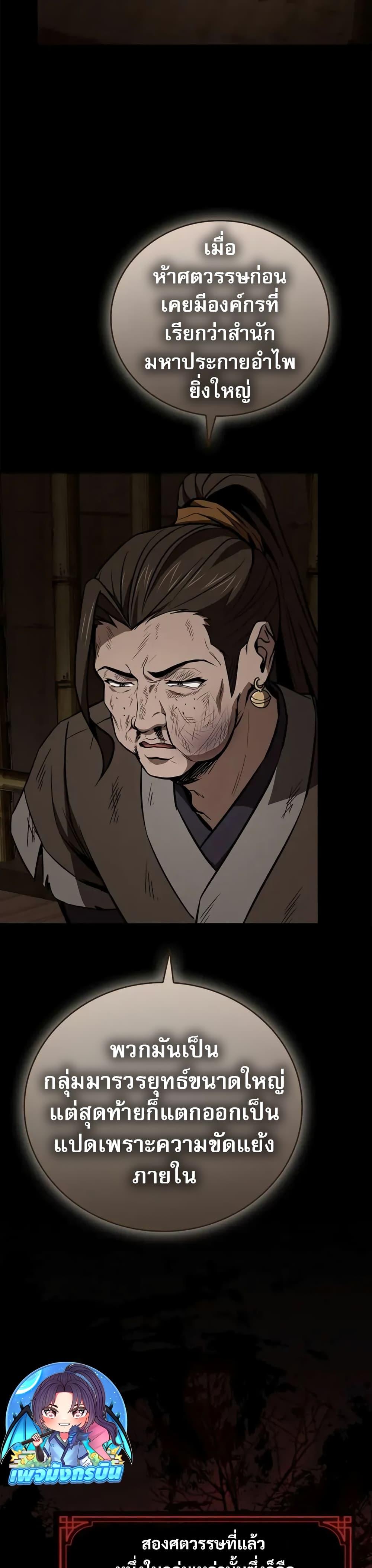 Manga-lc-com อ่านมังงะ อ่านการ์ตูน ออนไลน์ ฟรี Reincarnated Escort Warrior ตอนที่ 1 2 3 4 5 6 7 8 9 10 11 12 13 14 ฟรี ไม่มีโฆษณา Manga-lc - อ่าน มังงะ อ่าน การ์ตูน ออนไลน์ อ่านมังงะ ฟรี