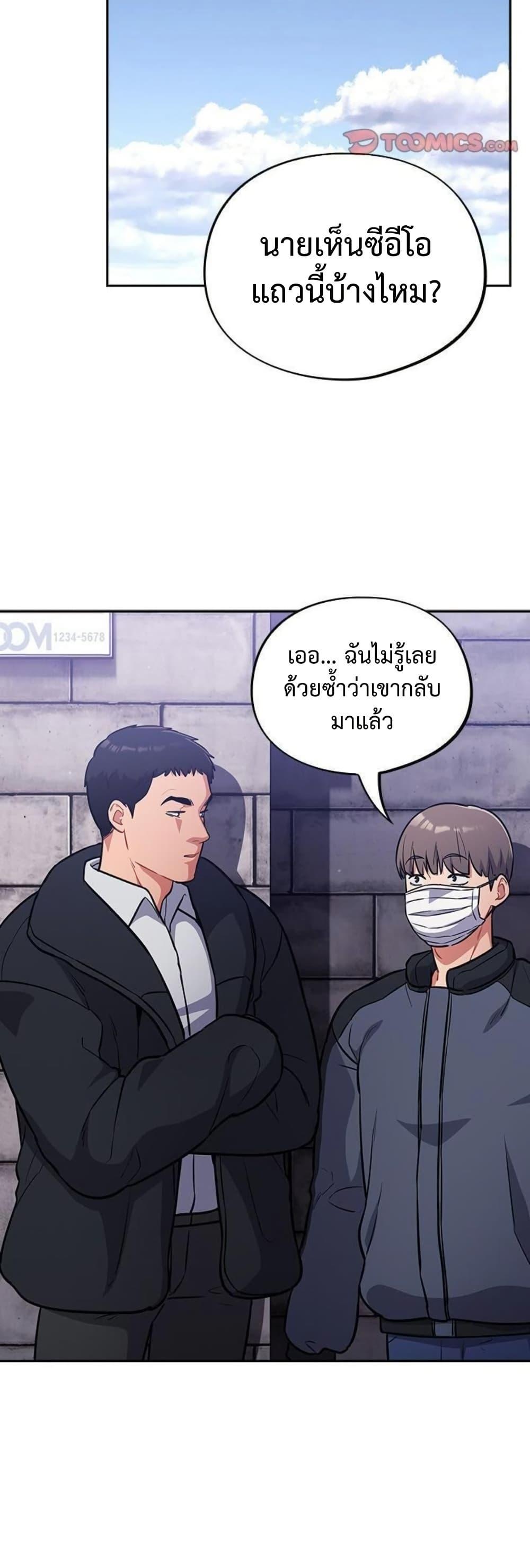 Doujin-Lc- อ่าน โดจิน มังฮวา เกาหลี ญี่ปุ่น จีน แปลไทย Idiot Virus ตอนที่ 1 2 3 4 5 6 7 8 9 10 11 12 13 14 ฟรี ไม่มีโฆษณา อ่าน โดจิน Manhwa เกาหลี ญี่ปุ่น จีน เรามีครบ คัดมาให้เน้นๆ โดจิน 18+ รับประกันความฟินโดย  Doujin Lc