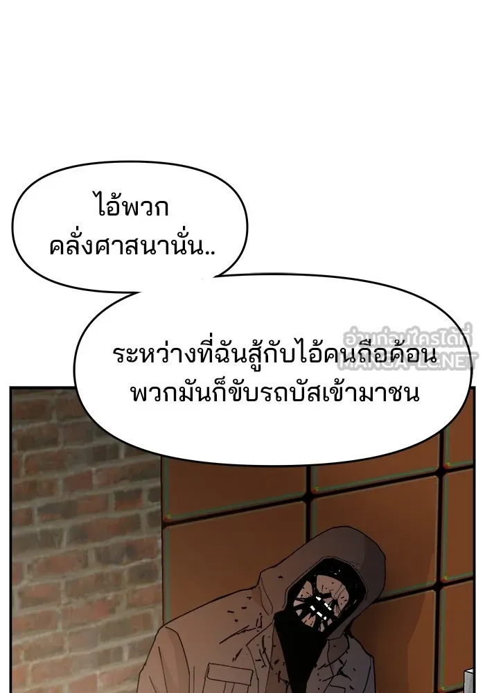ห้องเรียนสาวแสบ ตอนที่ 73 รูปที่ 108