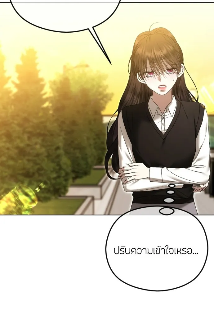 วิธีหนีตายจากนิยายโรคจิต ตอนที่ 93 รูปที่ 115