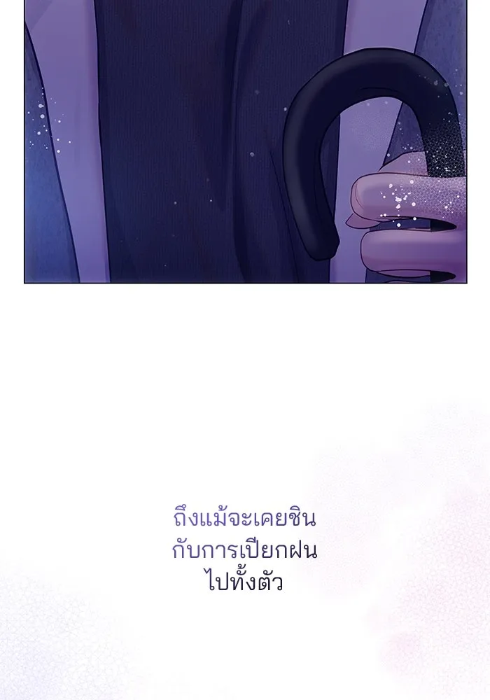 คู่มือคว้าหัวใจนายตัวร้าย ตอนที่ 56 รูปที่ 106