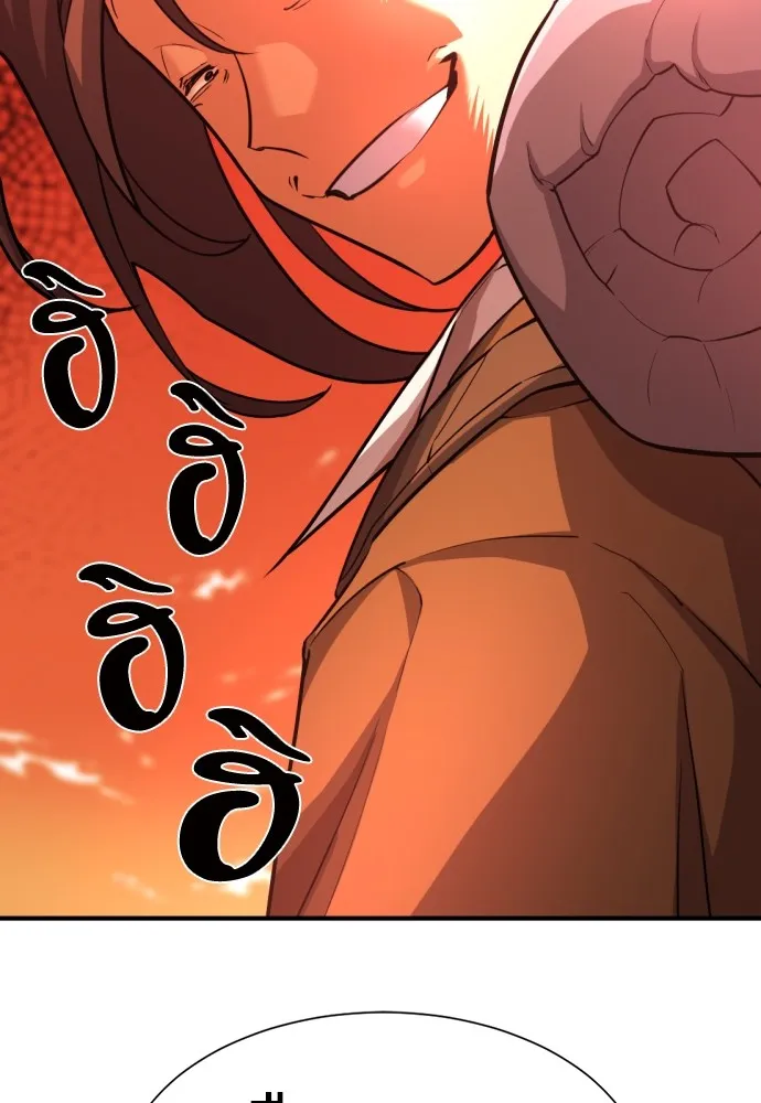 ยอดสถาปนิกผู้พิทักษ์อาณาจักร ตอนที่ 66 รูปที่ 73