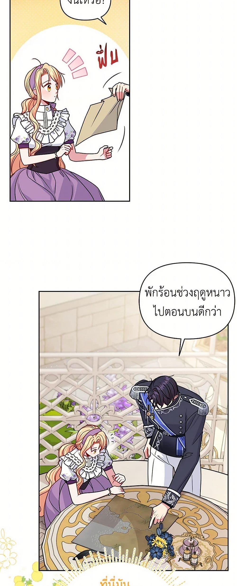 Manga-lc-com อ่านมังงะ อ่านการ์ตูน ออนไลน์ ฟรี My BFF is a Tyrant in Training ตอนที่ 1 2 3 4 5 6 7 8 9 10 11 12 13 14 ฟรี ไม่มีโฆษณา Manga-lc - อ่าน มังงะ อ่าน การ์ตูน ออนไลน์ อ่านมังงะ ฟรี