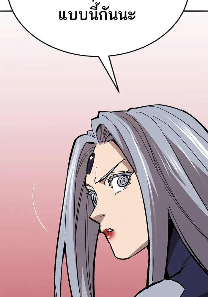 ยอดคนเลเวลทะลุ ตอนที่ 67 เหล่าสหายสัตว์วิเศษ รูปที่ 7