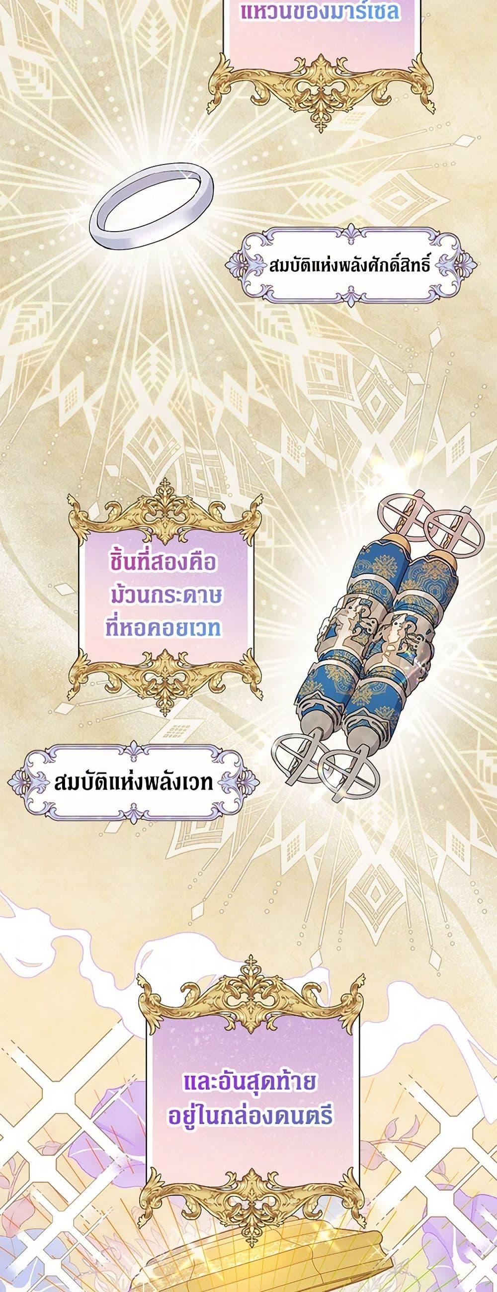 Manga-lc-com อ่านมังงะ อ่านการ์ตูน ออนไลน์ ฟรี The Archvillain’s Daughter-in-Law ตอนที่ 1 2 3 4 5 6 7 8 9 10 11 12 13 14 ฟรี ไม่มีโฆษณา Manga-lc - อ่าน มังงะ อ่าน การ์ตูน ออนไลน์ อ่านมังงะ ฟรี