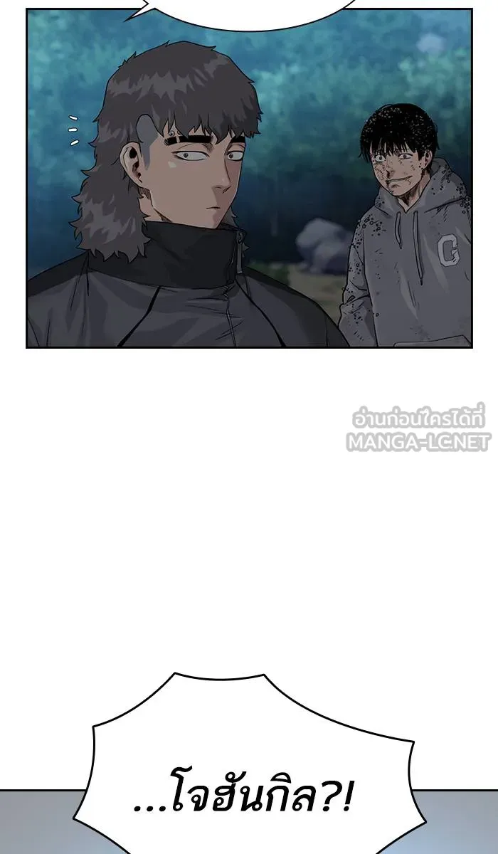 To not die ตอนที่ 39 รูปที่ 24