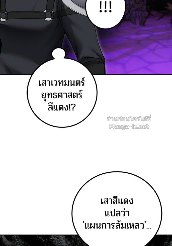 Doujin-Lc- อ่าน โดจิน มังฮวา เกาหลี ญี่ปุ่น จีน แปลไทย แกร่งเกินผู้กล้า แต่ซ่าไม่ได้ ตอนที่ 1 2 3 4 5 6 7 8 9 10 11 12 13 14 ฟรี ไม่มีโฆษณา อ่าน โดจิน Manhwa เกาหลี ญี่ปุ่น จีน เรามีครบ คัดมาให้เน้นๆ โดจิน 18+ รับประกันความฟินโดย Doujin Lc