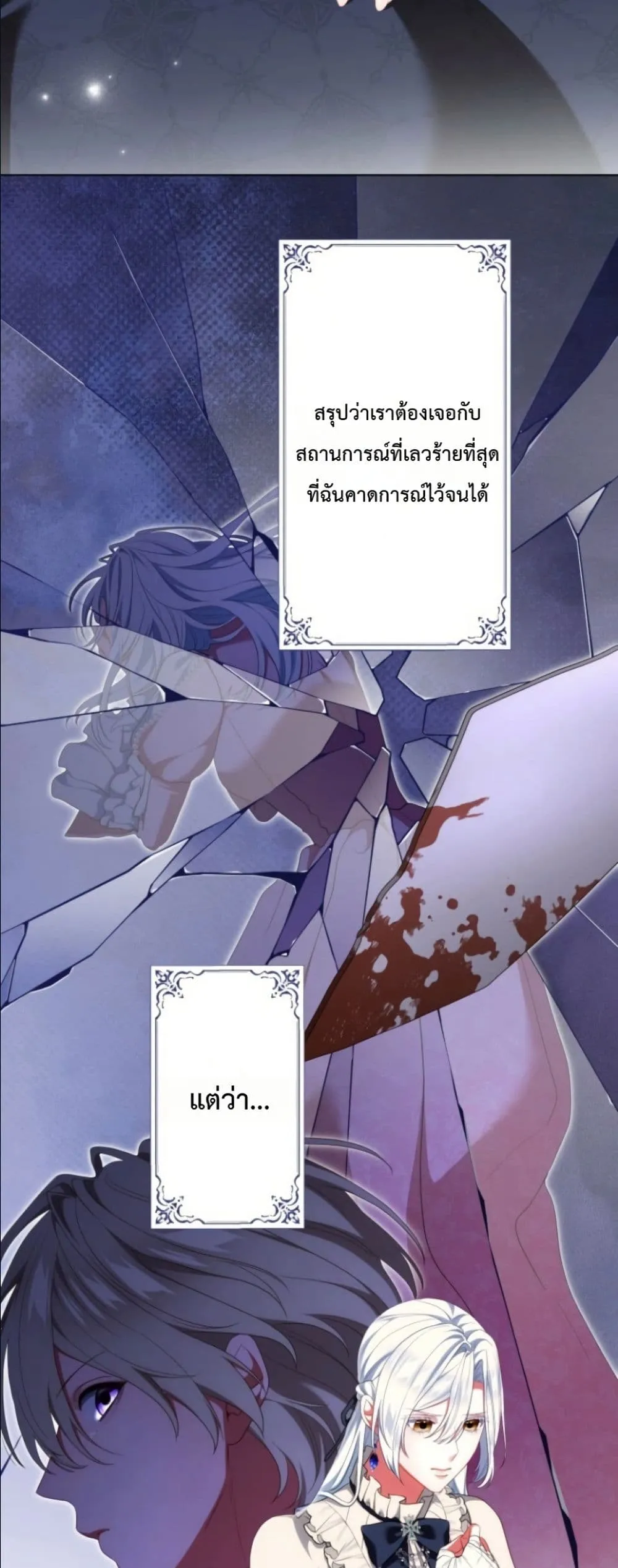 Manga-lc-com อ่านมังงะ อ่านการ์ตูน ออนไลน์ ฟรี Behold The Perfect Villainess ตอนที่ 1 2 3 4 5 6 7 8 9 10 11 12 13 14 ฟรี ไม่มีโฆษณา Manga-lc - อ่าน มังงะ อ่าน การ์ตูน ออนไลน์ อ่านมังงะ ฟรี
