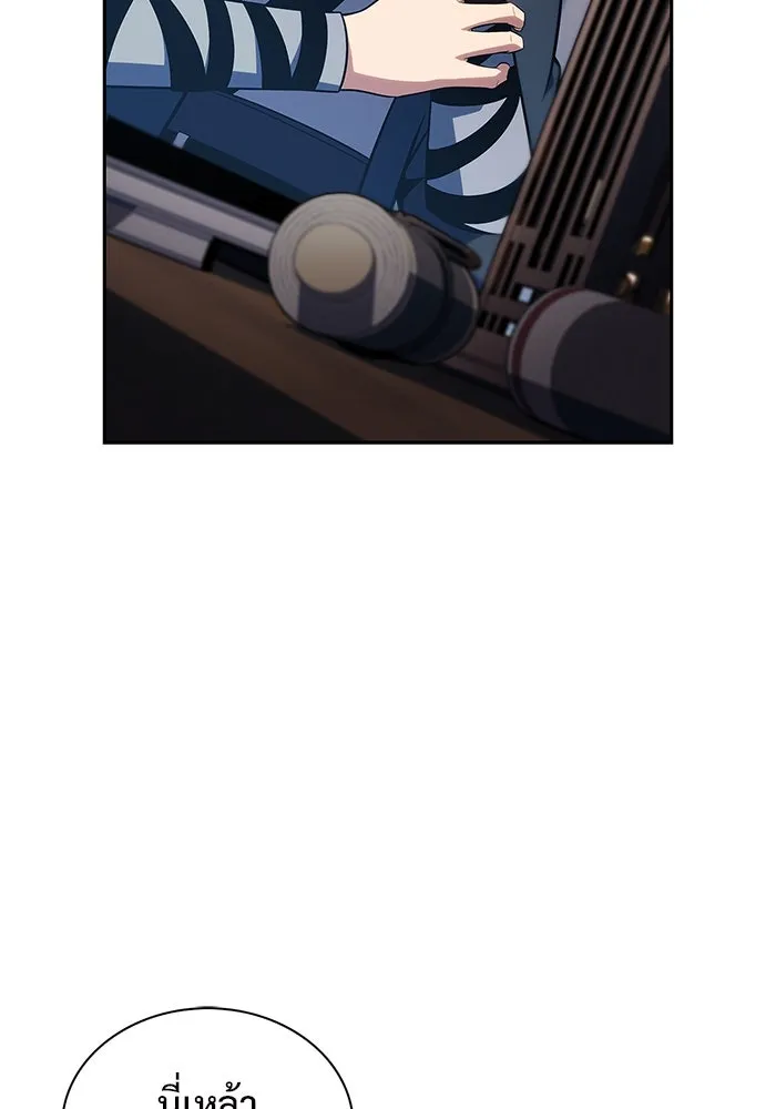 ผู้เล่นหน้าใหม่เลเวลแมกซ์ ตอนที่ 193 ก้าวหน้าและถอยหลัง รูปที่ 46