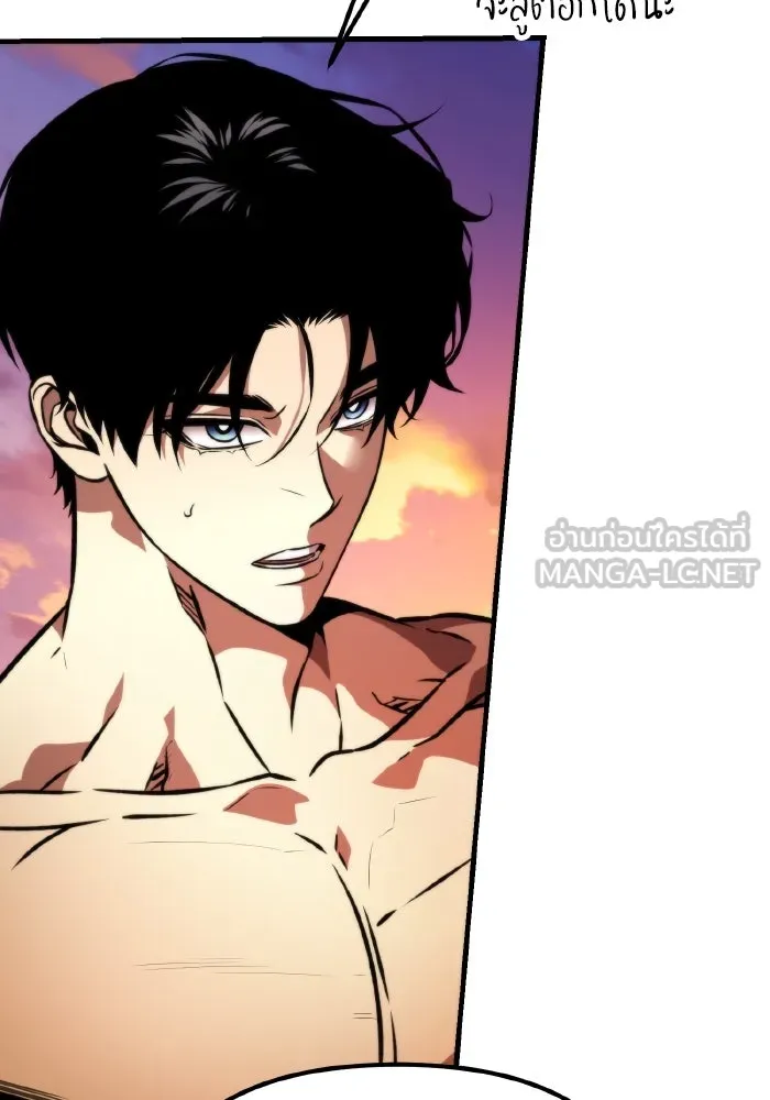 การแข่งขันของผู้เกิดใหม่ ตอนที่ 48 รูปที่ 138