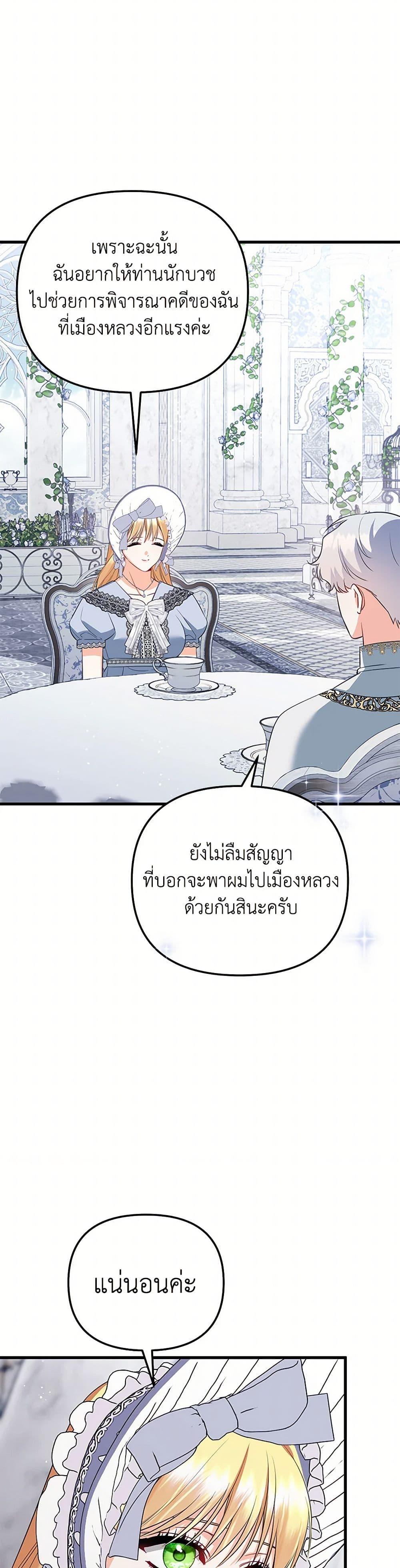 Manga-lc-com อ่านมังงะ อ่านการ์ตูน ออนไลน์ ฟรี I Created a Harem by Accident! ตอนที่ 1 2 3 4 5 6 7 8 9 10 11 12 13 14 ฟรี ไม่มีโฆษณา Manga-lc - อ่าน มังงะ อ่าน การ์ตูน ออนไลน์ อ่านมังงะ ฟรี