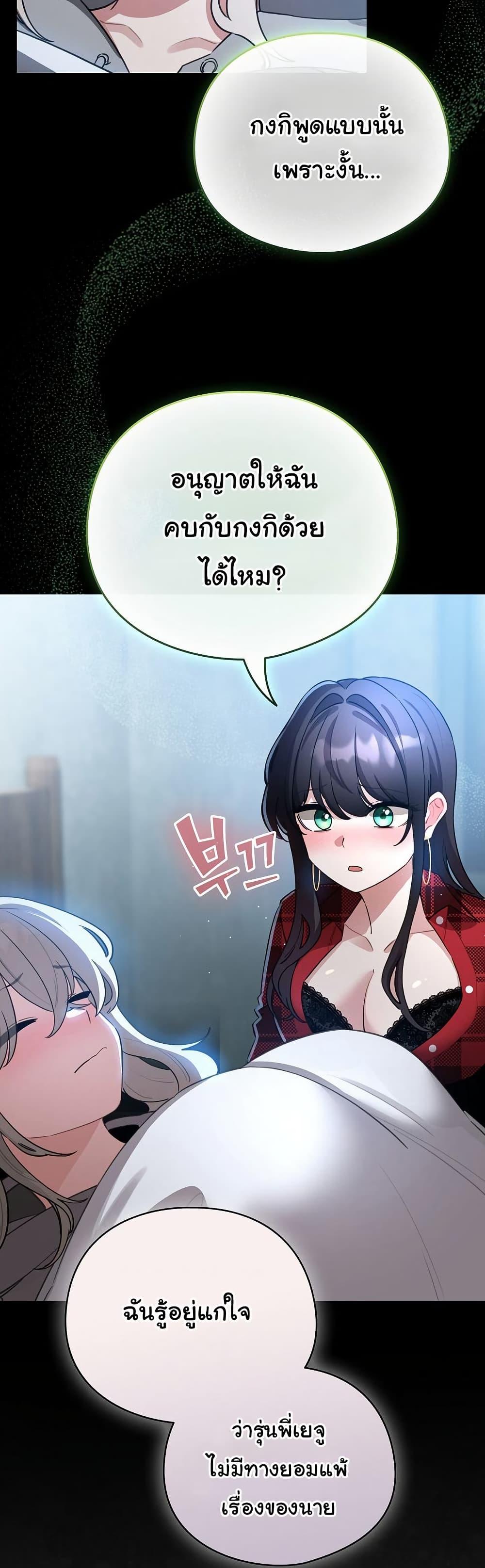 Doujin-Lc- อ่าน โดจิน มังฮวา เกาหลี ญี่ปุ่น จีน แปลไทย I Became a Pornhwa ตอนที่ 1 2 3 4 5 6 7 8 9 10 11 12 13 14 ฟรี ไม่มีโฆษณา อ่าน โดจิน Manhwa เกาหลี ญี่ปุ่น จีน เรามีครบ คัดมาให้เน้นๆ โดจิน 18+ รับประกันความฟินโดย  Doujin Lc