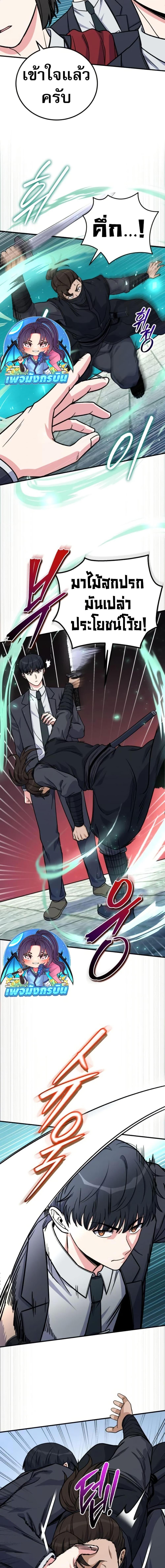 Manga-lc-com อ่านมังงะ อ่านการ์ตูน ออนไลน์ ฟรี The Support Ate it All ตอนที่ 1 2 3 4 5 6 7 8 9 10 11 12 13 14 ฟรี ไม่มีโฆษณา Manga-lc - อ่าน มังงะ อ่าน การ์ตูน ออนไลน์ อ่านมังงะ ฟรี