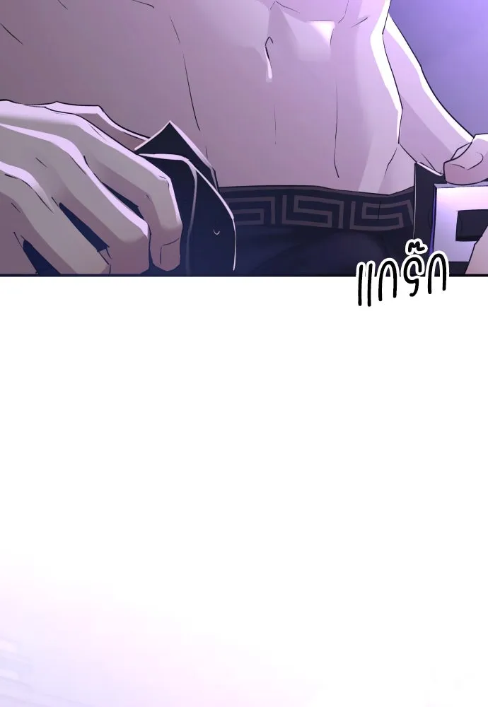 รักไร้ราคา ตอนที่ 37 รูปที่ 122