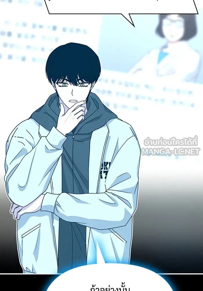 ฉันเนี่ยนะ นักแสดงขั้นเทพ ตอนที่ 2 รูปที่ 117