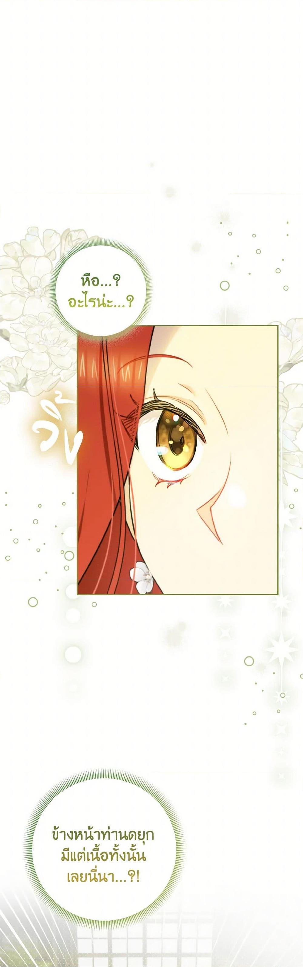 Manga-lc-com อ่านมังงะ อ่านการ์ตูน ออนไลน์ ฟรี I Possessed a Villainess, but I Wanna Raise Cats! ตอนที่ 1 2 3 4 5 6 7 8 9 10 11 12 13 14 ฟรี ไม่มีโฆษณา Manga-lc - อ่าน มังงะ อ่าน การ์ตูน ออนไลน์ อ่านมังงะ ฟรี