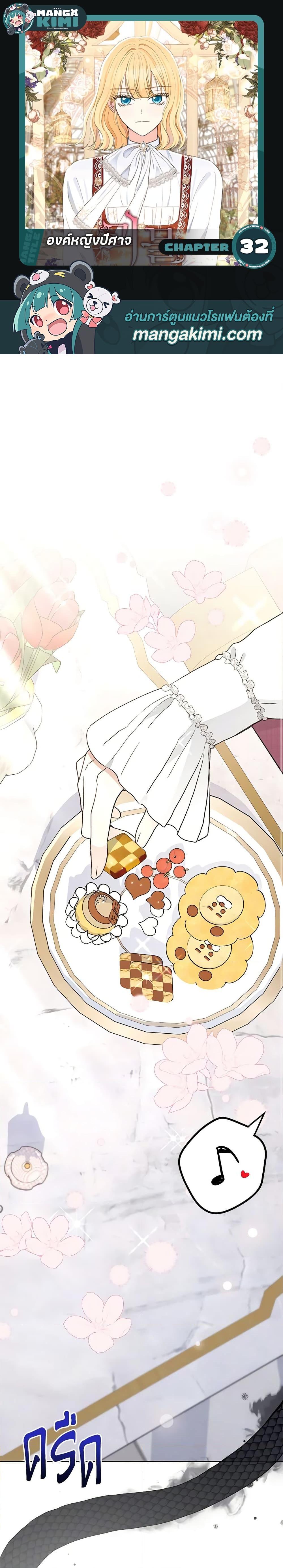 Manga-lc-com อ่านมังงะ อ่านการ์ตูน ออนไลน์ ฟรี Monster Princess ตอนที่ 1 2 3 4 5 6 7 8 9 10 11 12 13 14 ฟรี ไม่มีโฆษณา Manga-lc - อ่าน มังงะ อ่าน การ์ตูน ออนไลน์ อ่านมังงะ ฟรี