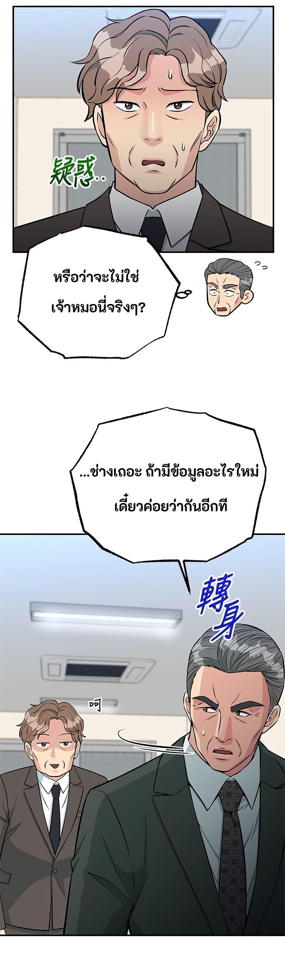 Manga-lc-com อ่านมังงะ อ่านการ์ตูน ออนไลน์ ฟรี Reincarnated as a New Employee ตอนที่ 1 2 3 4 5 6 7 8 9 10 11 12 13 14 ฟรี ไม่มีโฆษณา Manga-lc - อ่าน มังงะ อ่าน การ์ตูน ออนไลน์ อ่านมังงะ ฟรี