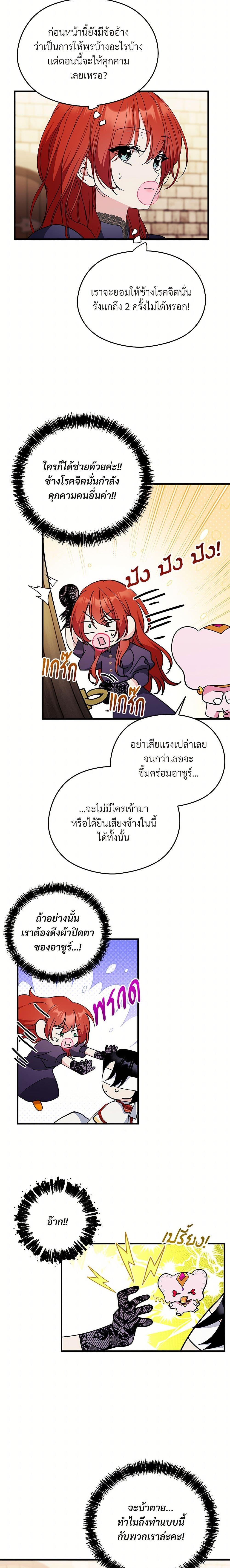 Manga-lc-com อ่านมังงะ อ่านการ์ตูน ออนไลน์ ฟรี I Don’t Want to Bed You! ตอนที่ 1 2 3 4 5 6 7 8 9 10 11 12 13 14 ฟรี ไม่มีโฆษณา Manga-lc - อ่าน มังงะ อ่าน การ์ตูน ออนไลน์ อ่านมังงะ ฟรี