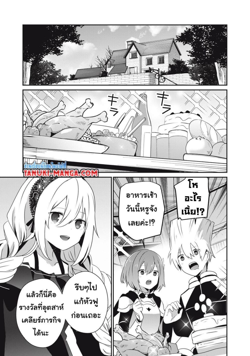 Manga-lc-com อ่านมังงะ อ่านการ์ตูน ออนไลน์ ฟรี Teihen Boukensha da kedo Mahou wo Kiwamete Miru Koto ni Shita ตอนที่ 1 2 3 4 5 6 7 8 9 10 11 12 13 14 ฟรี ไม่มีโฆษณา Manga-lc - อ่าน มังงะ อ่าน การ์ตูน ออนไลน์ อ่านมังงะ ฟรี