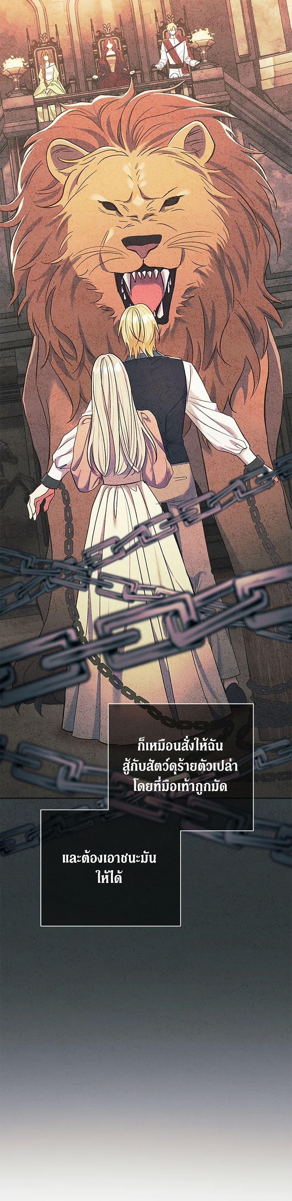 Manga-lc-com อ่านมังงะ อ่านการ์ตูน ออนไลน์ ฟรี The Villain’s Match Is Too Perfect ตอนที่ 1 2 3 4 5 6 7 8 9 10 11 12 13 14 ฟรี ไม่มีโฆษณา Manga-lc - อ่าน มังงะ อ่าน การ์ตูน ออนไลน์ อ่านมังงะ ฟรี