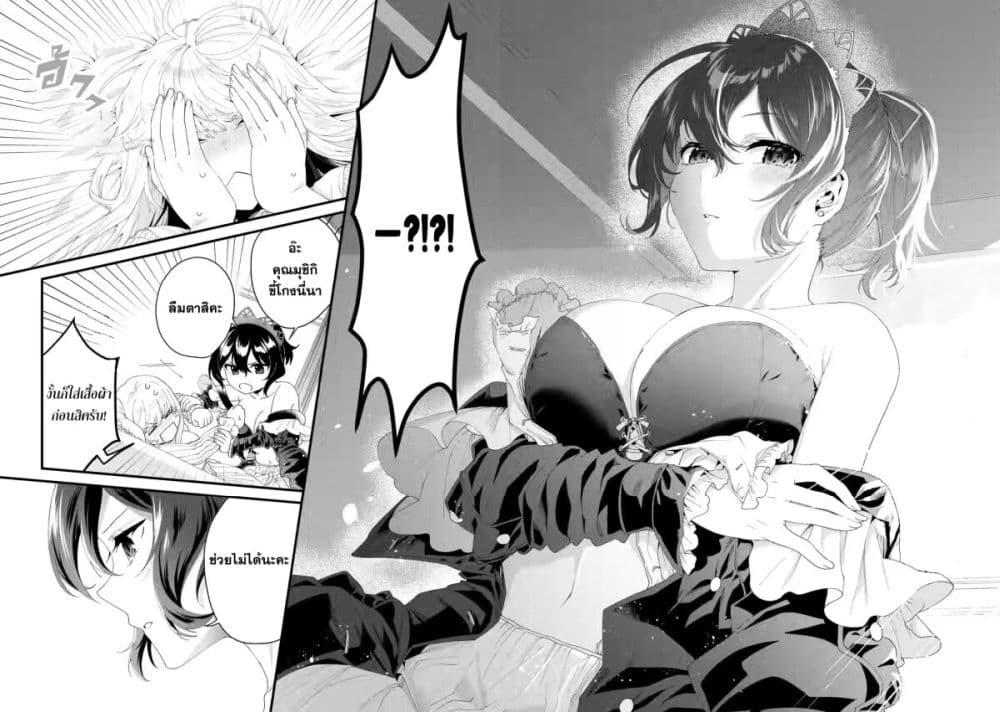 Manga-lc-com อ่านมังงะ อ่านการ์ตูน ออนไลน์ ฟรี King’s Proposal ตอนที่ 1 2 3 4 5 6 7 8 9 10 11 12 13 14 ฟรี ไม่มีโฆษณา Manga-lc - อ่าน มังงะ อ่าน การ์ตูน ออนไลน์ อ่านมังงะ ฟรี