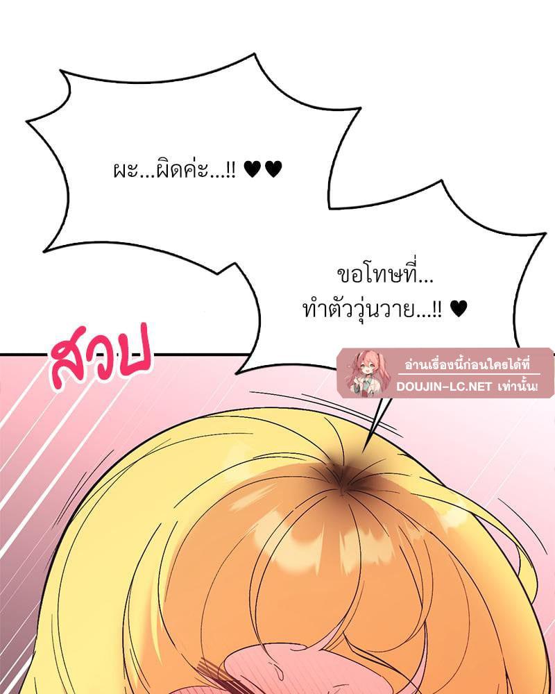 Doujin-Lc- อ่าน โดจิน มังฮวา เกาหลี ญี่ปุ่น จีน แปลไทย Playing On Hard Mode ตอนที่ 1 2 3 4 5 6 7 8 9 10 11 12 13 14 ฟรี ไม่มีโฆษณา อ่าน โดจิน Manhwa เกาหลี ญี่ปุ่น จีน เรามีครบ คัดมาให้เน้นๆ โดจิน 18+ รับประกันความฟินโดย  Doujin Lc