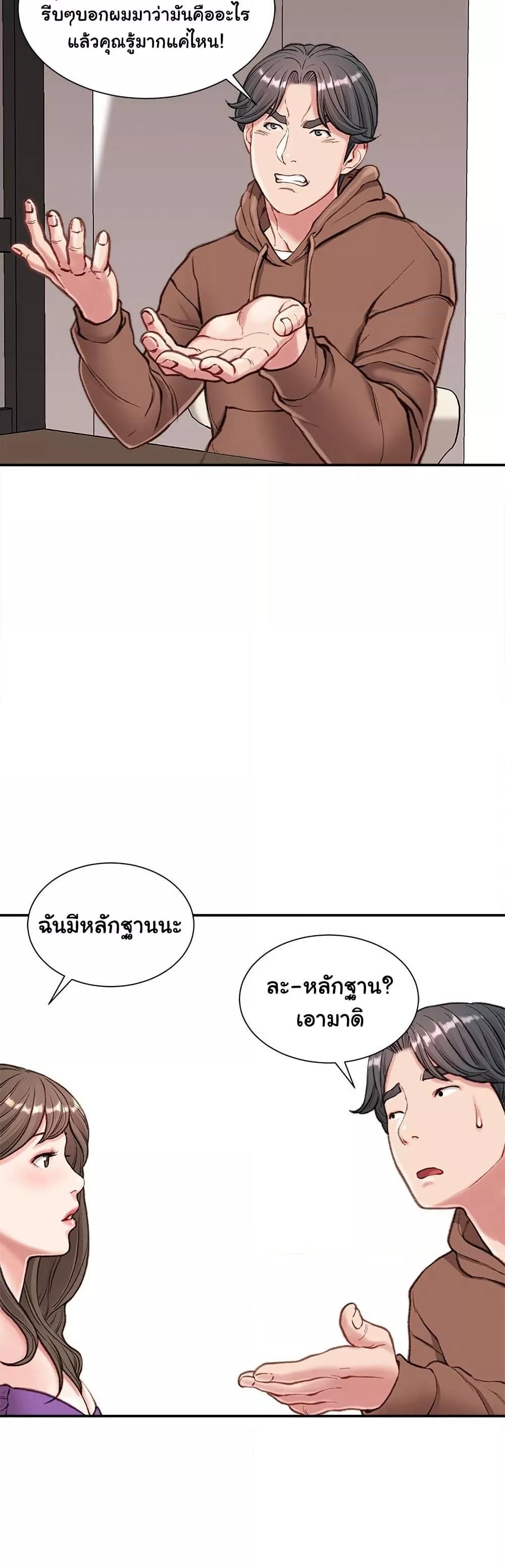 Doujin-Lc- อ่าน โดจิน มังฮวา เกาหลี ญี่ปุ่น จีน แปลไทย Distractions ตอนที่ 1 2 3 4 5 6 7 8 9 10 11 12 13 14 ฟรี ไม่มีโฆษณา อ่าน โดจิน Manhwa เกาหลี ญี่ปุ่น จีน เรามีครบ คัดมาให้เน้นๆ โดจิน 18+ รับประกันความฟินโดย  Doujin Lc