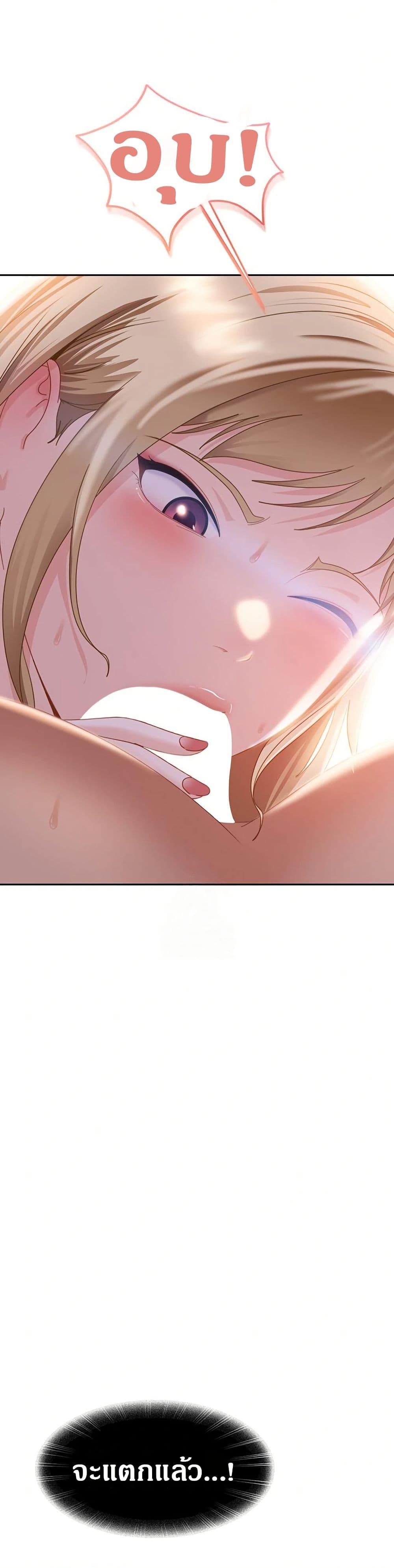 Doujin-Lc- อ่าน โดจิน มังฮวา เกาหลี ญี่ปุ่น จีน แปลไทย The Female Delinquent Set Her Eyes On Me ตอนที่ 1 2 3 4 5 6 7 8 9 10 11 12 13 14 ฟรี ไม่มีโฆษณา อ่าน โดจิน Manhwa เกาหลี ญี่ปุ่น จีน เรามีครบ คัดมาให้เน้นๆ โดจิน 18+ รับประกันความฟินโดย  Doujin Lc