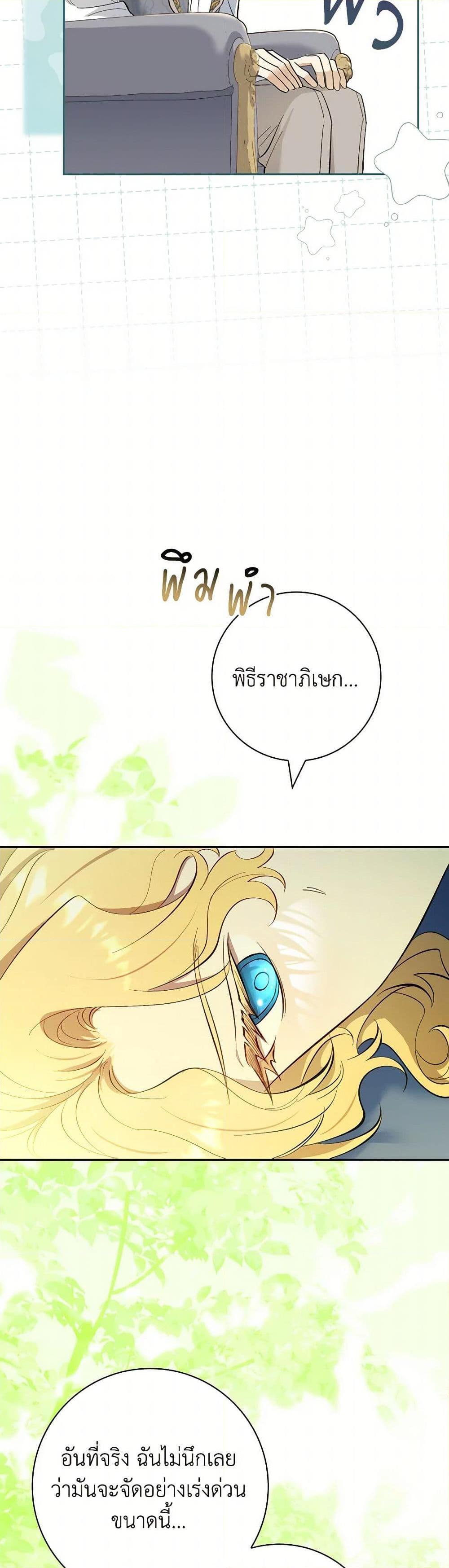 Manga-lc-com อ่านมังงะ อ่านการ์ตูน ออนไลน์ ฟรี Male Lead, I’ll Respect Your Taste ตอนที่ 1 2 3 4 5 6 7 8 9 10 11 12 13 14 ฟรี ไม่มีโฆษณา Manga-lc - อ่าน มังงะ อ่าน การ์ตูน ออนไลน์ อ่านมังงะ ฟรี