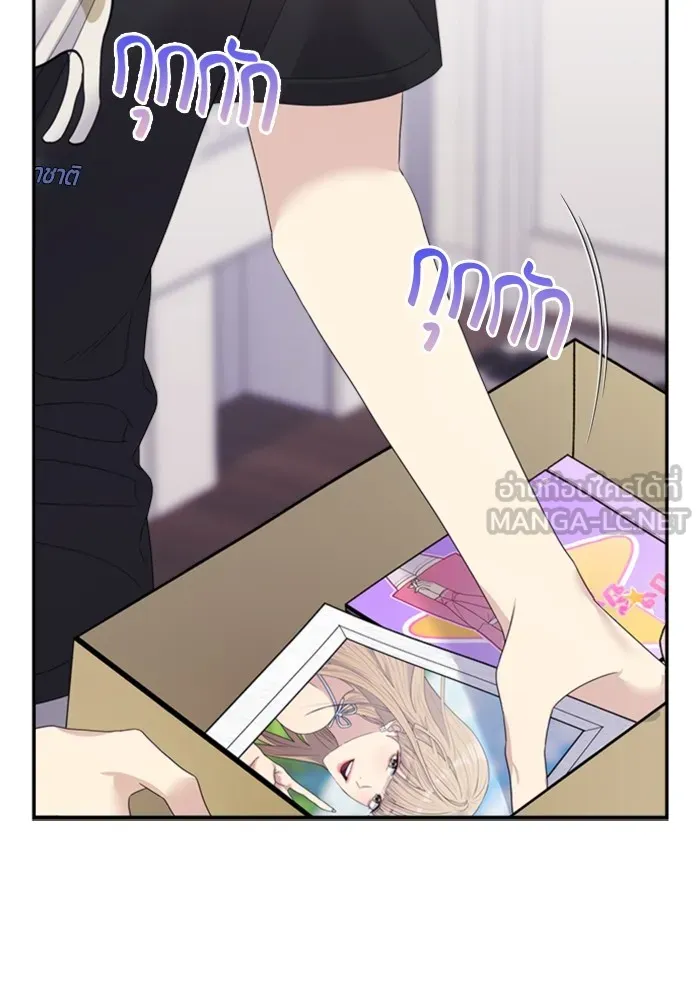 Couple Breaker ตอนที่ 54 รูปที่ 30