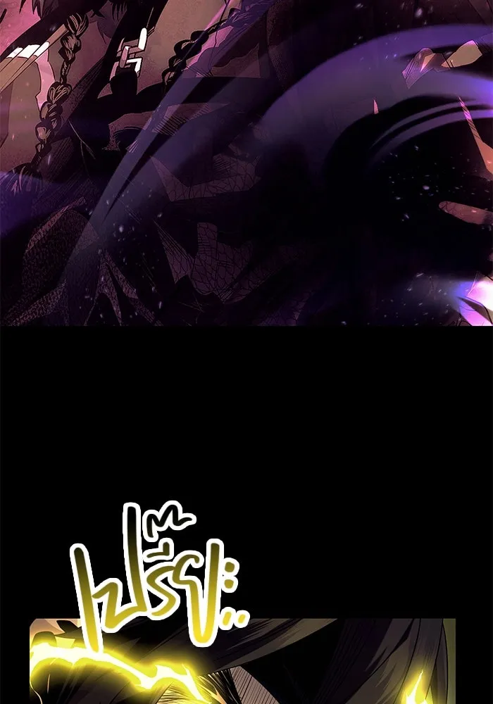 พลิกชะตาคว้าไอเทมระดับเทพ ตอนที่ 52 รูปที่ 2