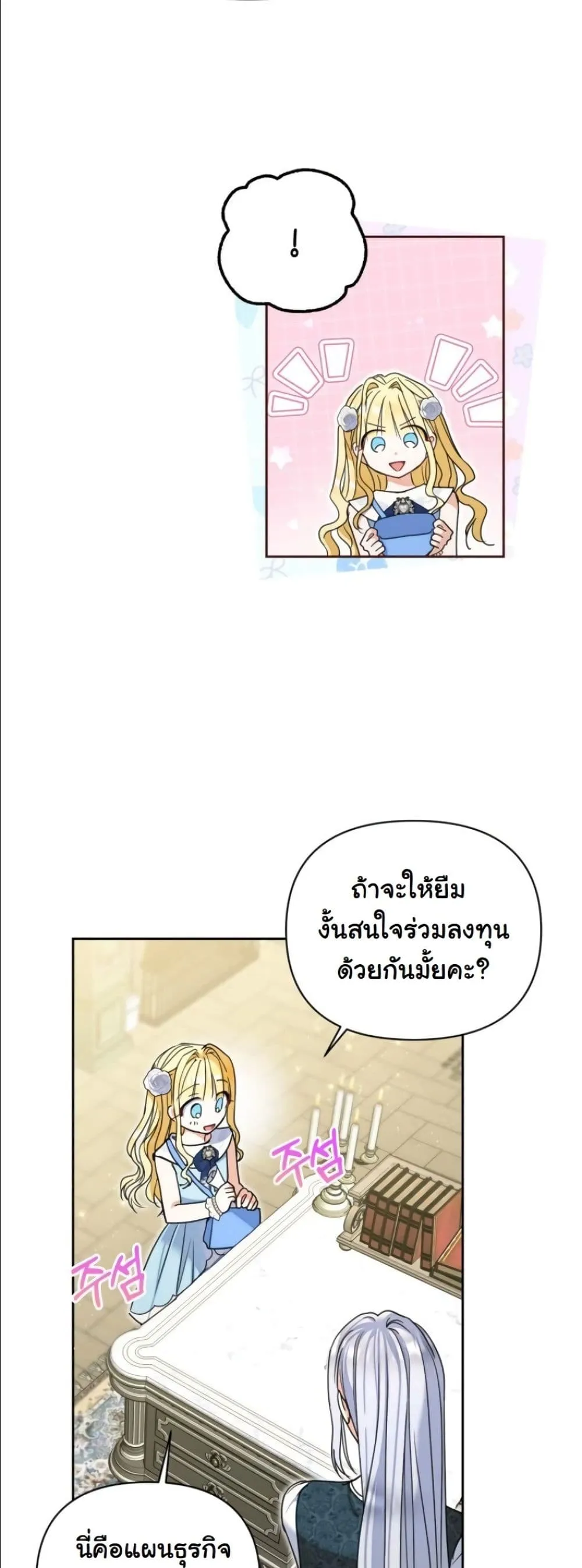 Manga-lc-com อ่านมังงะ อ่านการ์ตูน ออนไลน์ ฟรี My Once-Enemy Sister Now Cherishes Me ตอนที่ 1 2 3 4 5 6 7 8 9 10 11 12 13 14 ฟรี ไม่มีโฆษณา Manga-lc - อ่าน มังงะ อ่าน การ์ตูน ออนไลน์ อ่านมังงะ ฟรี