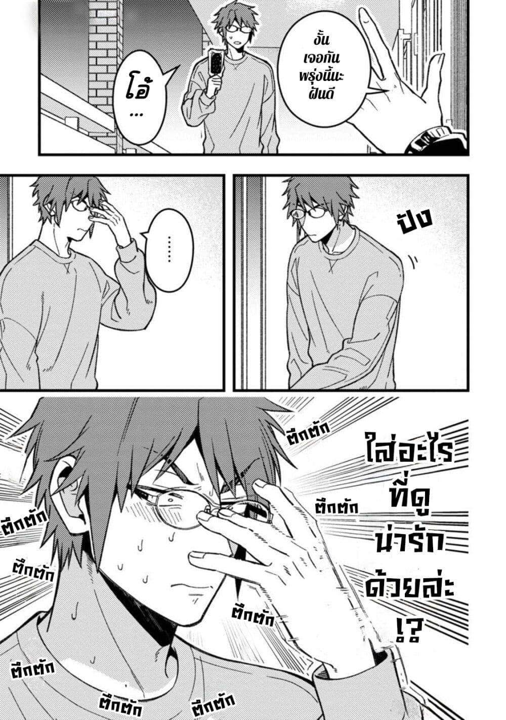 Manga-lc-com อ่านมังงะ อ่านการ์ตูน ออนไลน์ ฟรี Wakaba-chan wa Wakarasetai ตอนที่ 1 2 3 4 5 6 7 8 9 10 11 12 13 14 ฟรี ไม่มีโฆษณา Manga-lc - อ่าน มังงะ อ่าน การ์ตูน ออนไลน์ อ่านมังงะ ฟรี