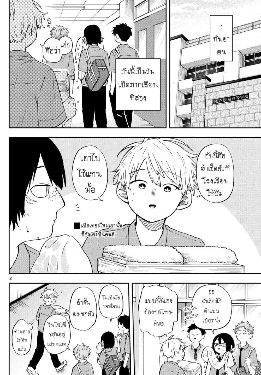 Manga-lc-com อ่านมังงะ อ่านการ์ตูน ออนไลน์ ฟรี Ogami Tsumiki to Kinichijou. ตอนที่ 1 2 3 4 5 6 7 8 9 10 11 12 13 14 ฟรี ไม่มีโฆษณา Manga-lc - อ่าน มังงะ อ่าน การ์ตูน ออนไลน์ อ่านมังงะ ฟรี