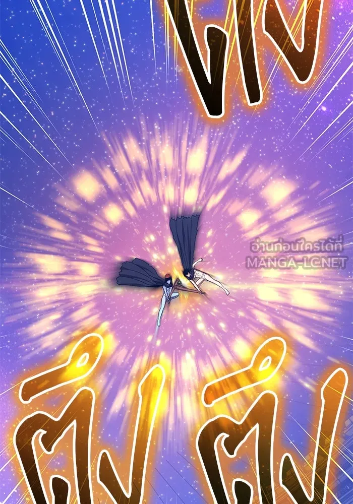 +99 ท่อนไม้พร้อมบวก ตอนที่ 37 คิงสไลม์ (1) รูปที่ 303