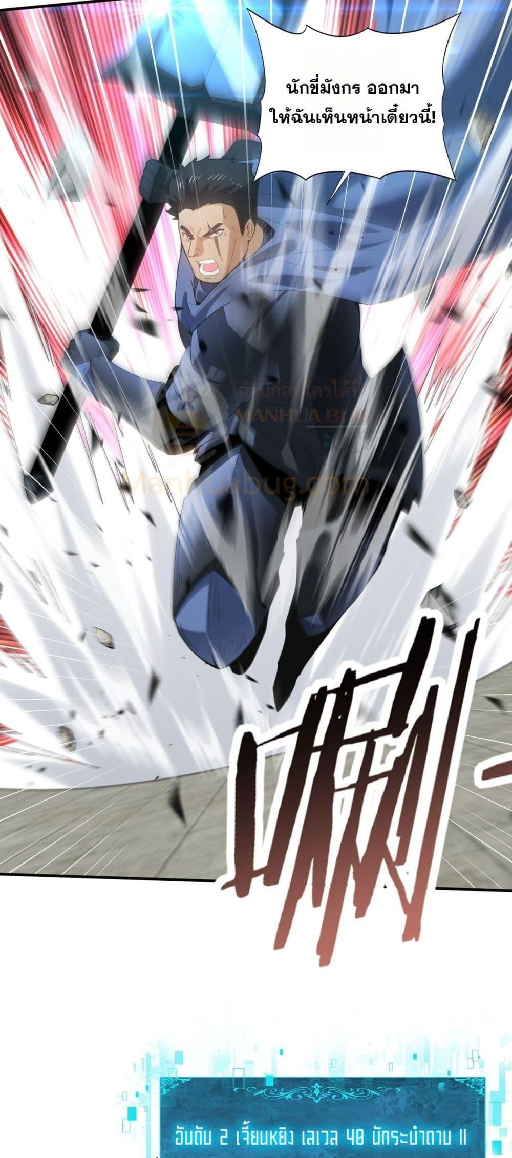 Manga-lc-com อ่านมังงะ อ่านการ์ตูน ออนไลน์ ฟรี IamDrakoMajs ตอนที่ 1 2 3 4 5 6 7 8 9 10 11 12 13 14 ฟรี ไม่มีโฆษณา Manga-lc - อ่าน มังงะ อ่าน การ์ตูน ออนไลน์ อ่านมังงะ ฟรี