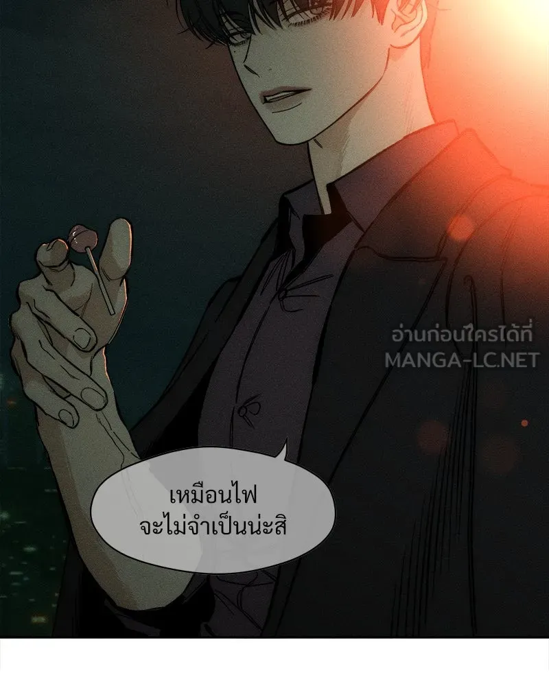 บุปผารุ่มราคะ ตอนที่ 14 รูปที่ 84