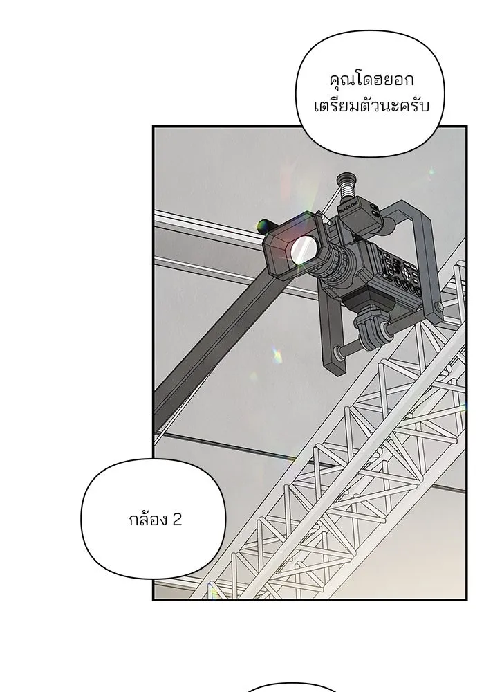 ปุลโซราได้เวลาดัง ตอนที่ 1 รูปที่ 71