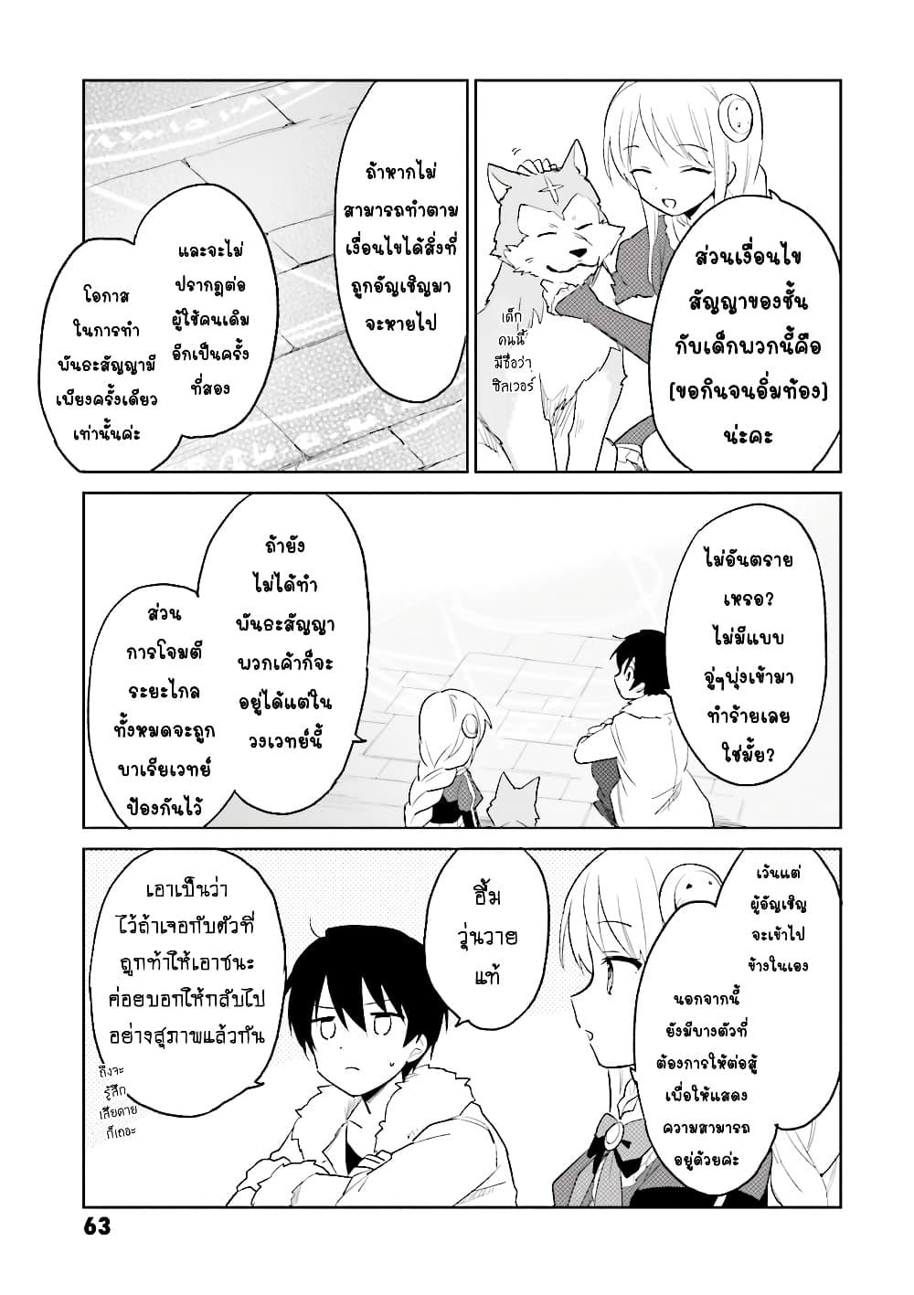 Doujin-Lc- อ่าน โดจิน มังฮวา เกาหลี ญี่ปุ่น จีน แปลไทย a ตอนที่ 1 2 3 4 5 6 7 8 9 10 11 12 13 14 ฟรี ไม่มีโฆษณา อ่าน โดจิน Manhwa เกาหลี ญี่ปุ่น จีน เรามีครบ คัดมาให้เน้นๆ โดจิน 18+ รับประกันความฟินโดย  Doujin Lc