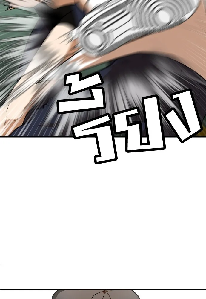 สนามเด็กล่า ตอนที่ 6 รูปที่ 125