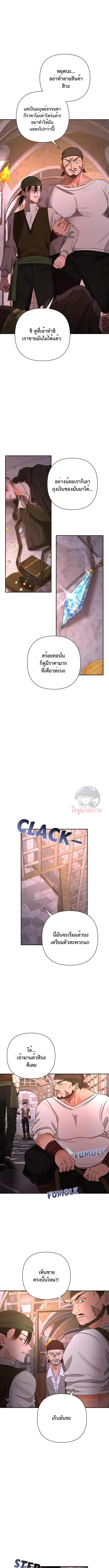 Manga-lc-com อ่านมังงะ อ่านการ์ตูน ออนไลน์ ฟรี Stuck in My Sister’s Dating Sim ตอนที่ 1 2 3 4 5 6 7 8 9 10 11 12 13 14 ฟรี ไม่มีโฆษณา Manga-lc - อ่าน มังงะ อ่าน การ์ตูน ออนไลน์ อ่านมังงะ ฟรี