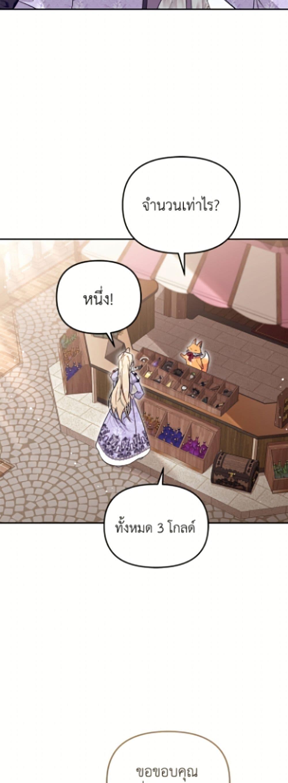 Manga-lc-com อ่านมังงะ อ่านการ์ตูน ออนไลน์ ฟรี No Place for the Fake Princess ตอนที่ 1 2 3 4 5 6 7 8 9 10 11 12 13 14 ฟรี ไม่มีโฆษณา Manga-lc - อ่าน มังงะ อ่าน การ์ตูน ออนไลน์ อ่านมังงะ ฟรี