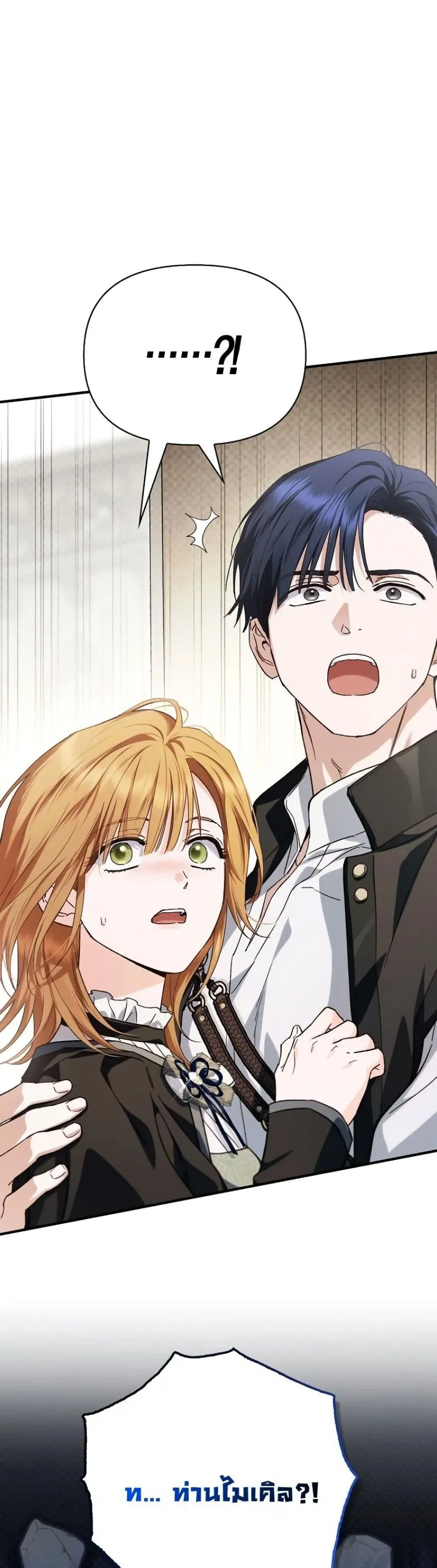 Manga-lc-com อ่านมังงะ อ่านการ์ตูน ออนไลน์ ฟรี My Husband Was Clearly a Paladin ตอนที่ 1 2 3 4 5 6 7 8 9 10 11 12 13 14 ฟรี ไม่มีโฆษณา Manga-lc - อ่าน มังงะ อ่าน การ์ตูน ออนไลน์ อ่านมังงะ ฟรี
