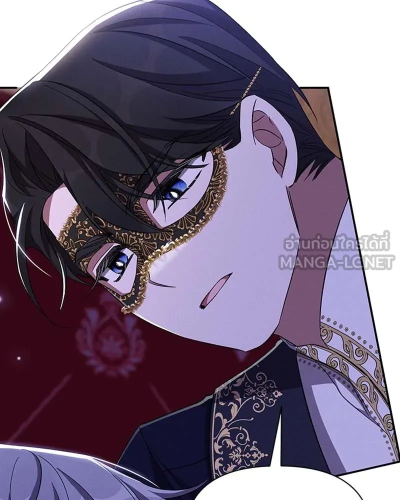 โอ้ ศัตรูที่รัก ตอนที่ 63 รูปที่ 6